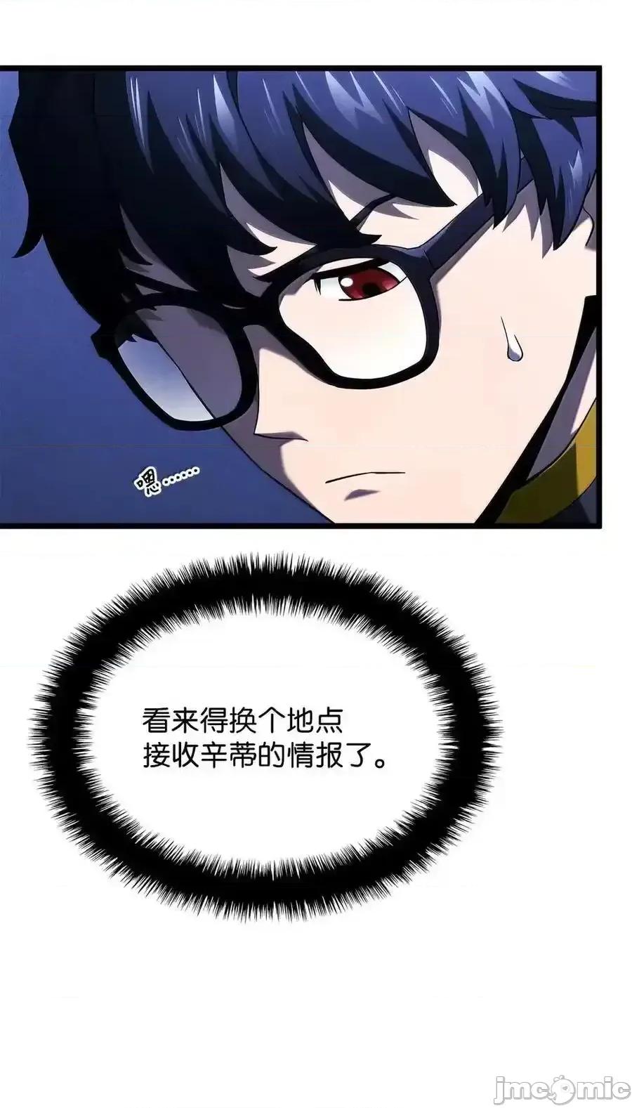 铁血剑家猎犬的回归 铁血剑家猎犬的回归_96_进攻考核 第8页