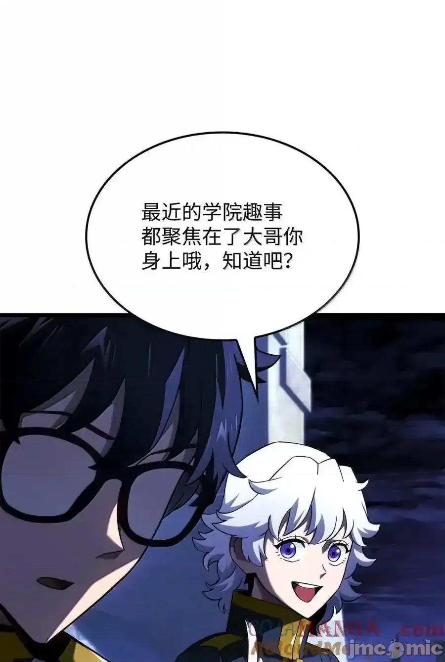 铁血剑家猎犬的回归 铁血剑家猎犬的回归_96_进攻考核 第9页