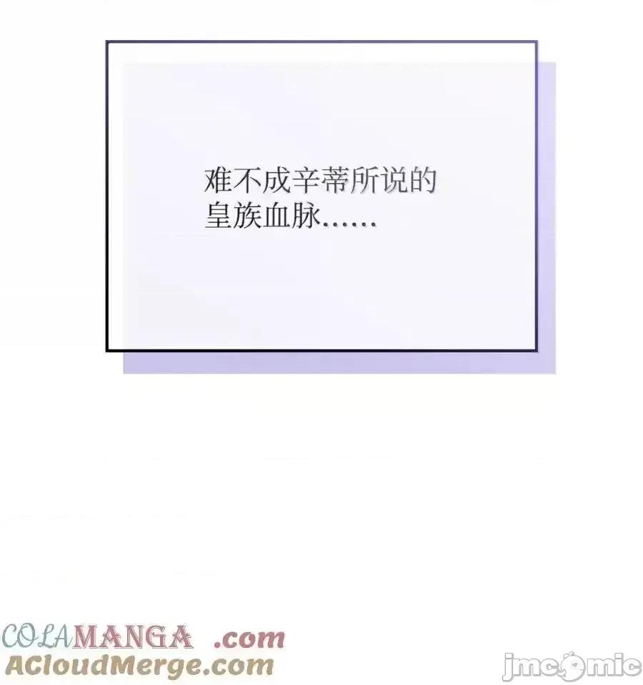 铁血剑家猎犬的回归 铁血剑家猎犬的回归_96_进攻考核 第25页