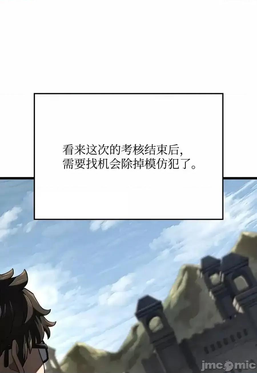 铁血剑家猎犬的回归 铁血剑家猎犬的回归_96_进攻考核 第50页