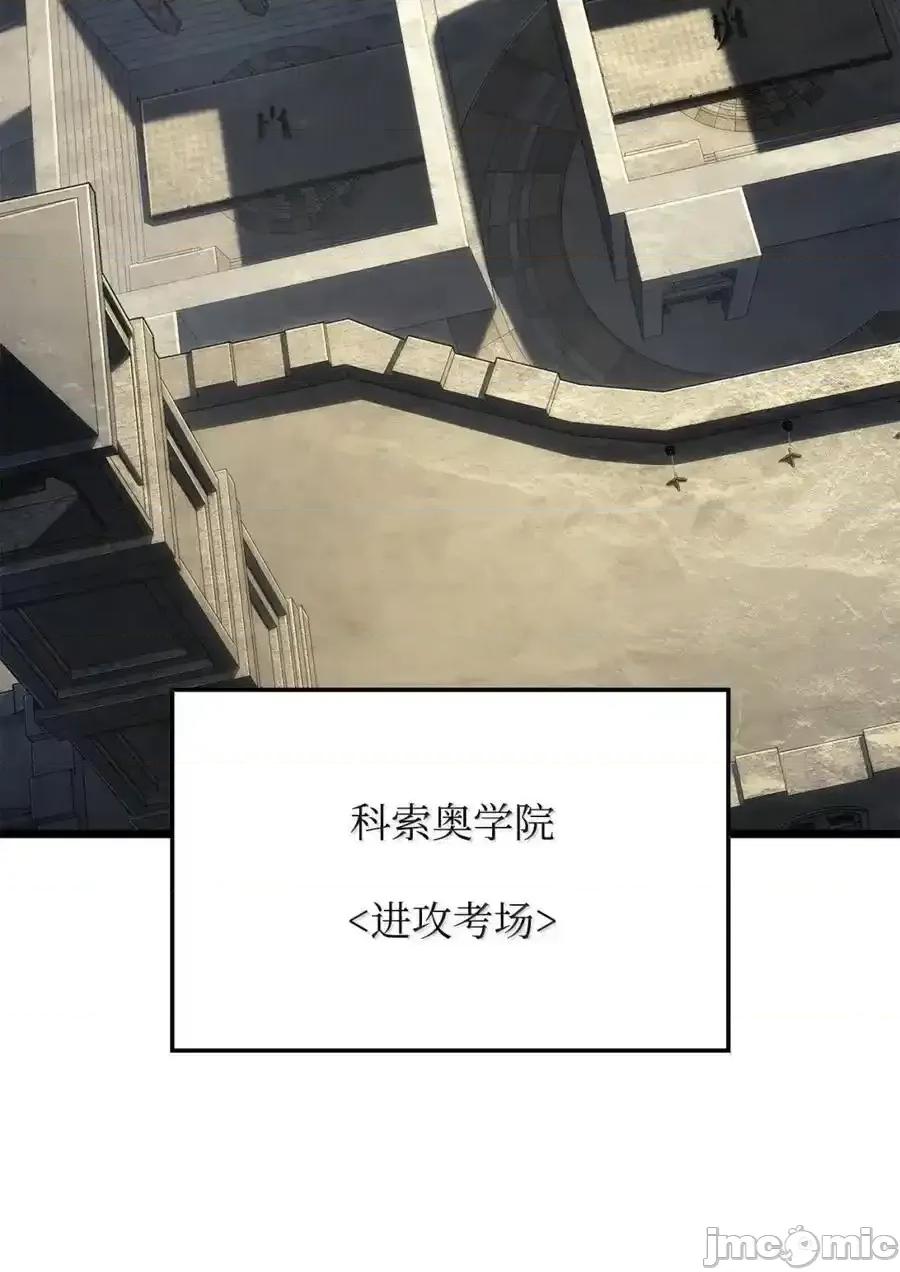 铁血剑家猎犬的回归 铁血剑家猎犬的回归_96_进攻考核 第54页