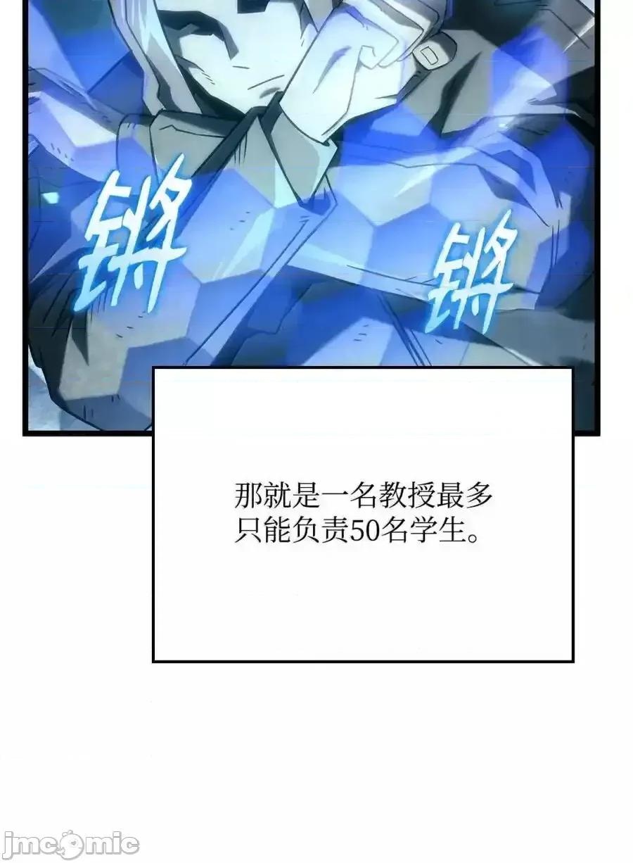 铁血剑家猎犬的回归 铁血剑家猎犬的回归_96_进攻考核 第59页