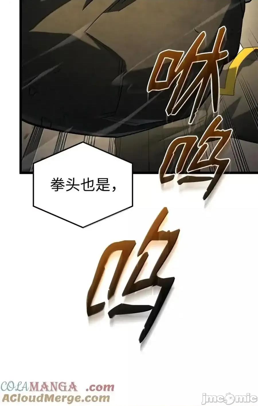 铁血剑家猎犬的回归 铁血剑家猎犬的回归_96_进攻考核 第69页