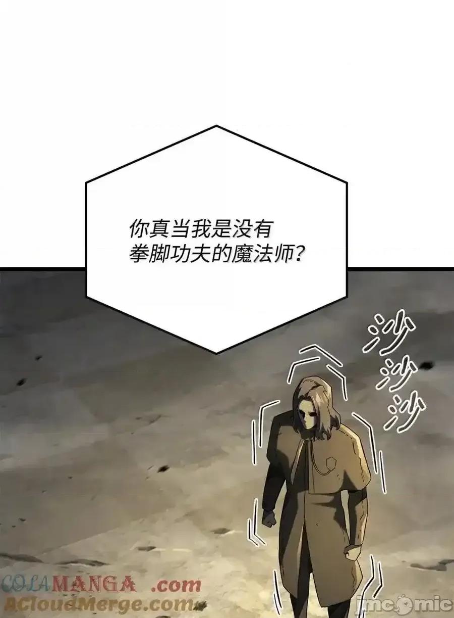 铁血剑家猎犬的回归 铁血剑家猎犬的回归_96_进攻考核 第73页