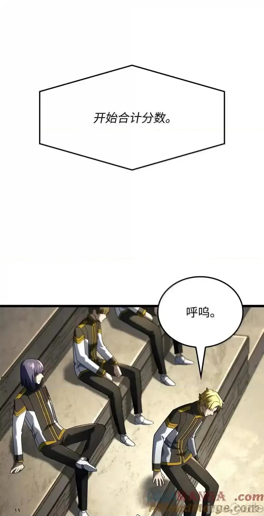 铁血剑家猎犬的回归 铁血剑家猎犬的回归_96_进攻考核 第77页