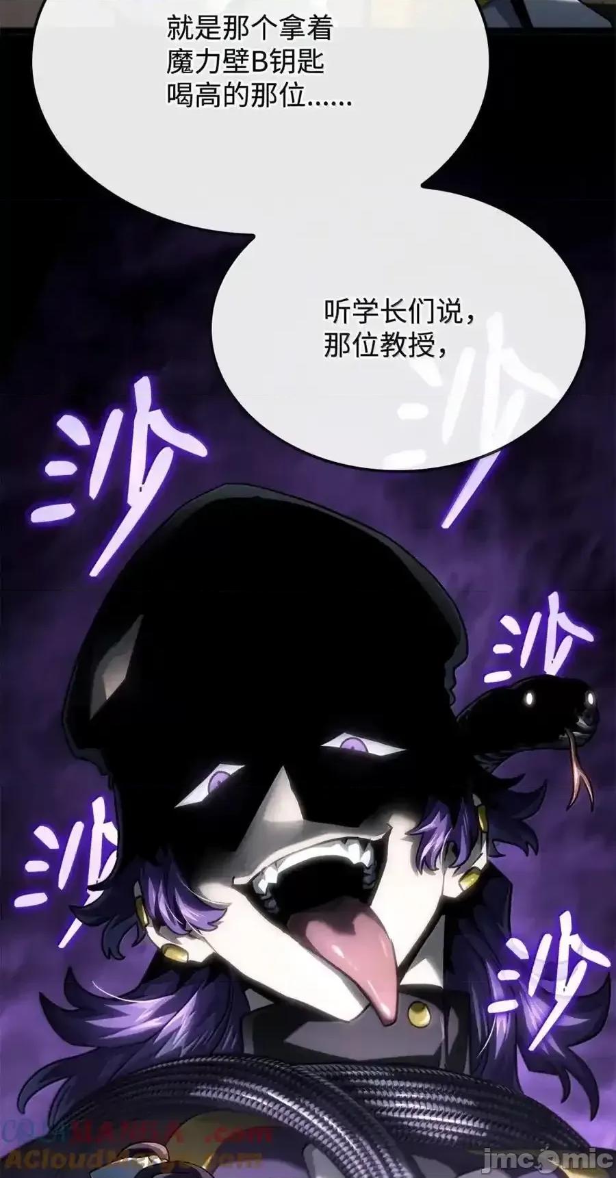 铁血剑家猎犬的回归 铁血剑家猎犬的回归_96_进攻考核 第93页