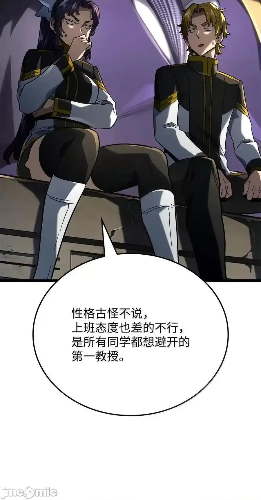 铁血剑家猎犬的回归 铁血剑家猎犬的回归_96_进攻考核 第94页