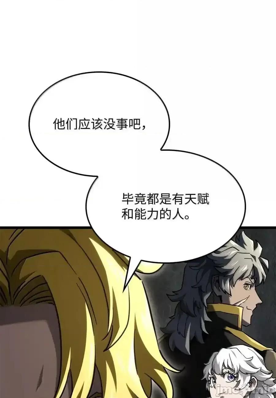 铁血剑家猎犬的回归 铁血剑家猎犬的回归_96_进攻考核 第99页