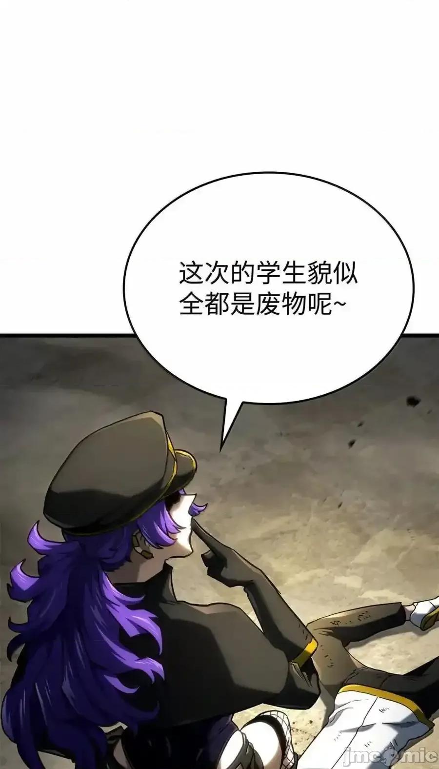 铁血剑家猎犬的回归 铁血剑家猎犬的回归_96_进攻考核 第110页
