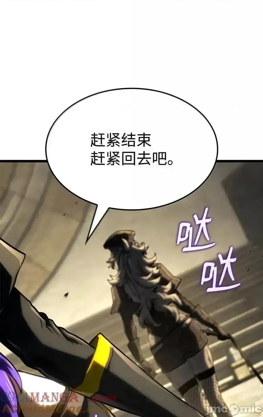 铁血剑家猎犬的回归 铁血剑家猎犬的回归_96_进攻考核 第116页