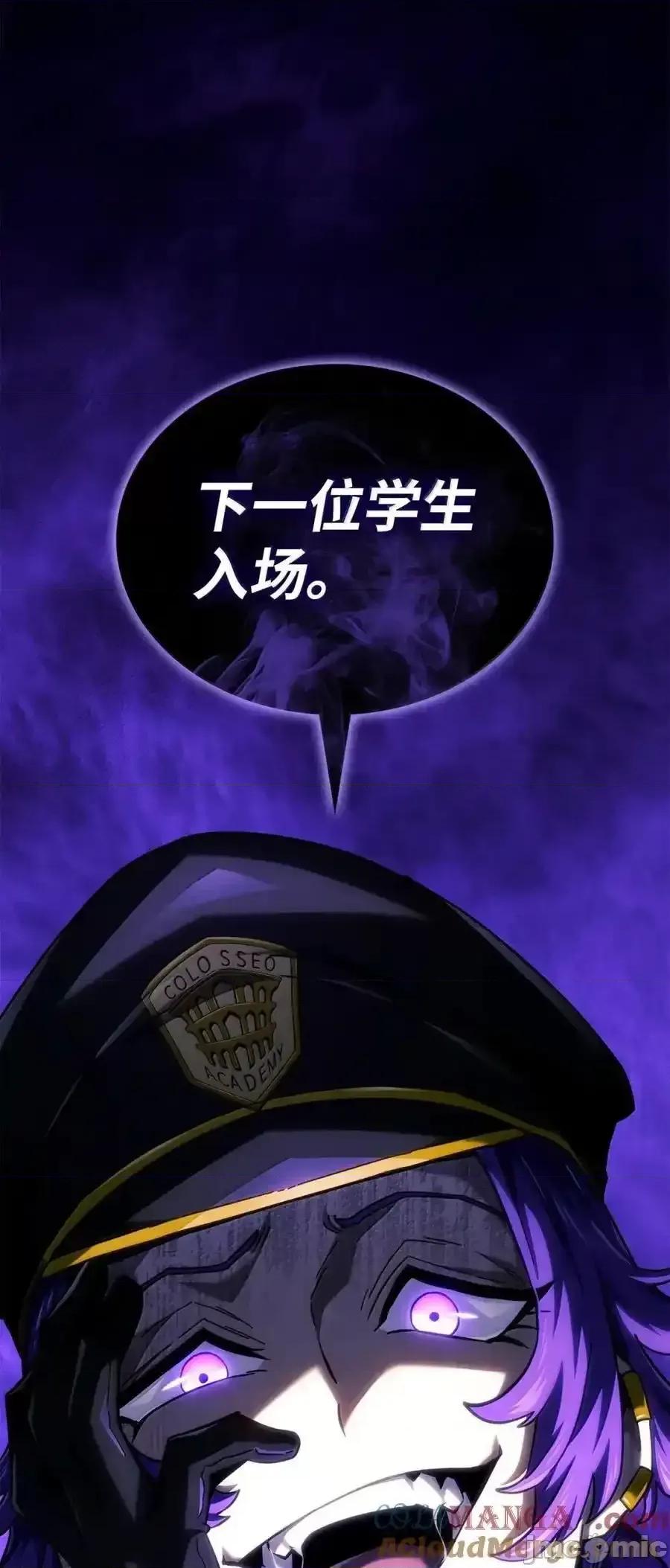 铁血剑家猎犬的回归 铁血剑家猎犬的回归_96_进攻考核 第120页