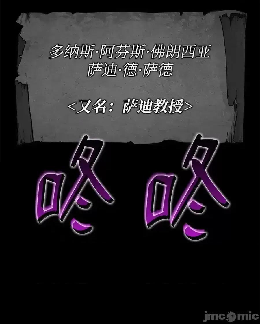 铁血剑家猎犬的回归 铁血剑家猎犬的回归_96_进攻考核 第122页