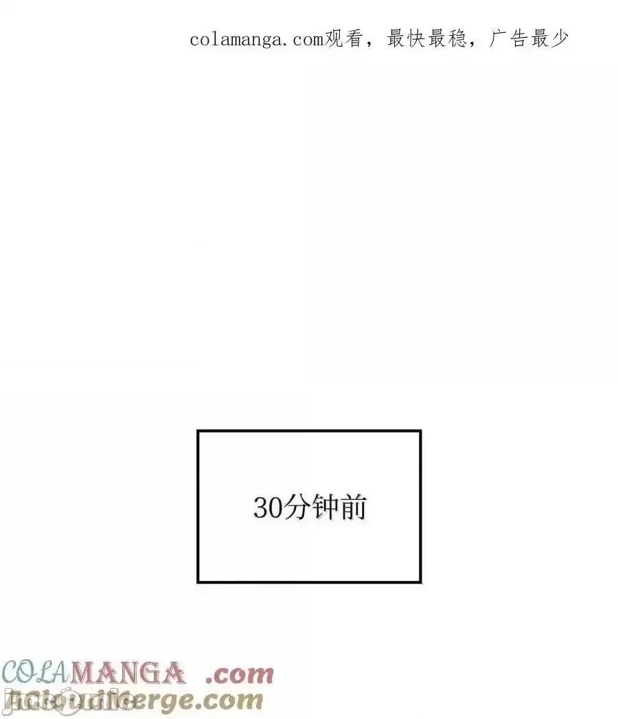 铁血剑家猎犬的回归 铁血剑家猎犬的回归_97_报仇 第1页