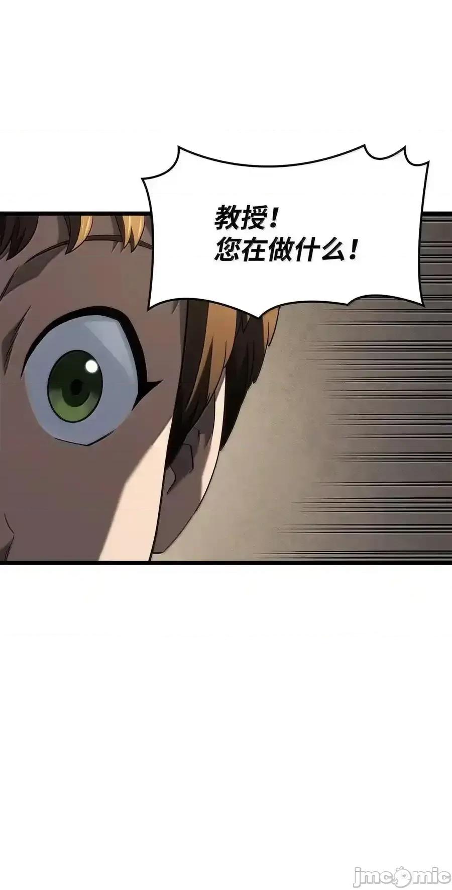 铁血剑家猎犬的回归 铁血剑家猎犬的回归_97_报仇 第7页