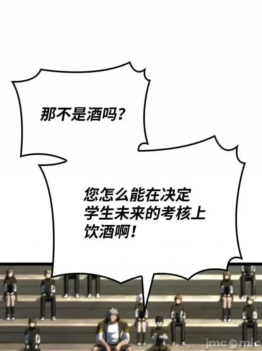 铁血剑家猎犬的回归 铁血剑家猎犬的回归_97_报仇 第8页