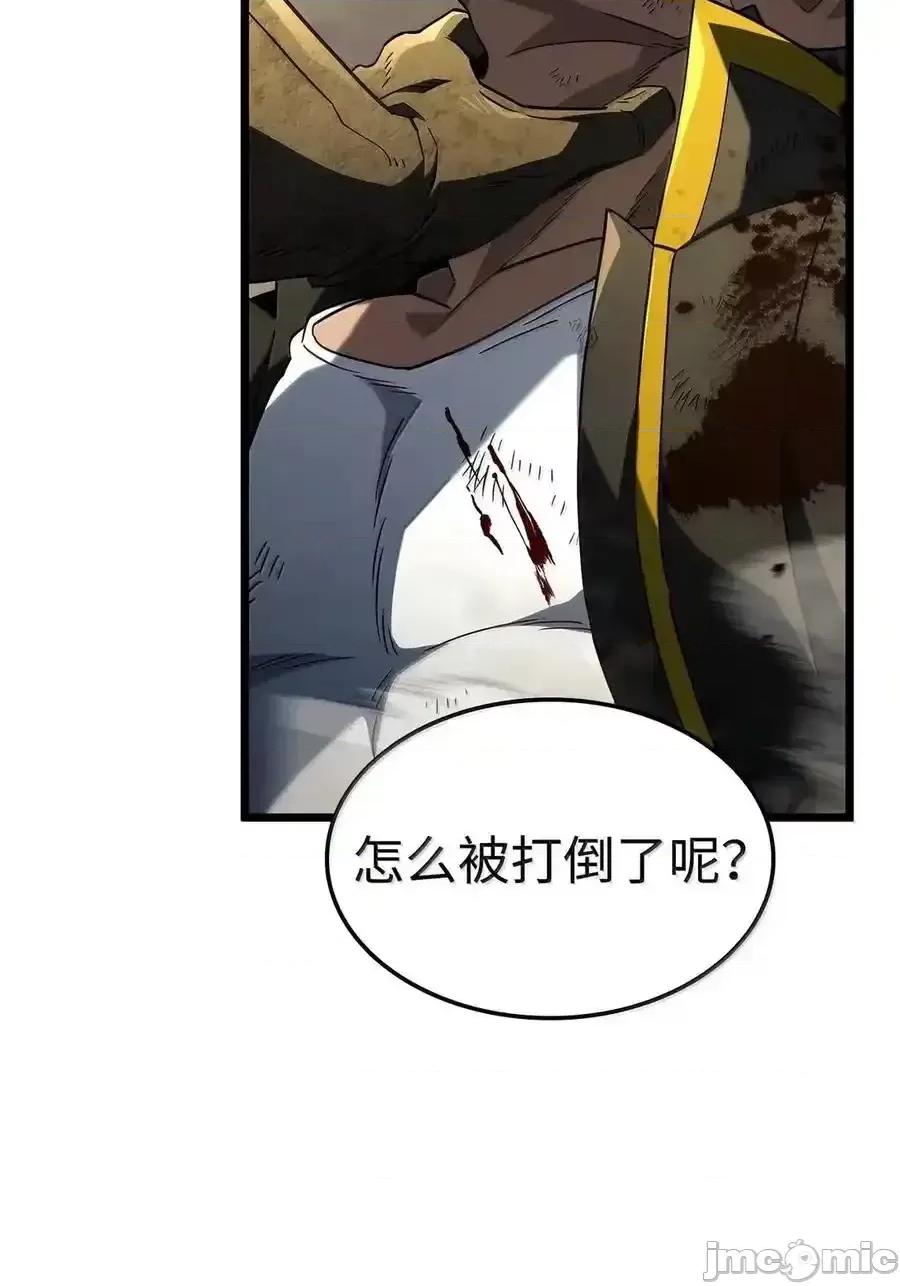 铁血剑家猎犬的回归 铁血剑家猎犬的回归_97_报仇 第35页