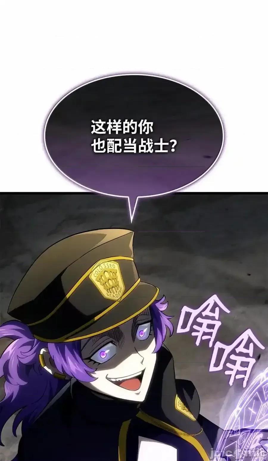 铁血剑家猎犬的回归 铁血剑家猎犬的回归_97_报仇 第36页