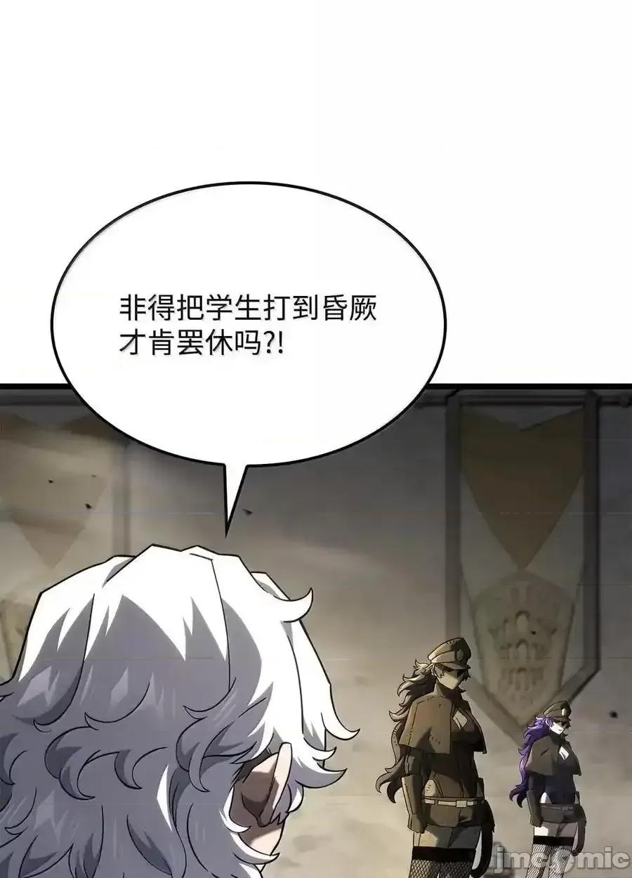 铁血剑家猎犬的回归 铁血剑家猎犬的回归_97_报仇 第44页