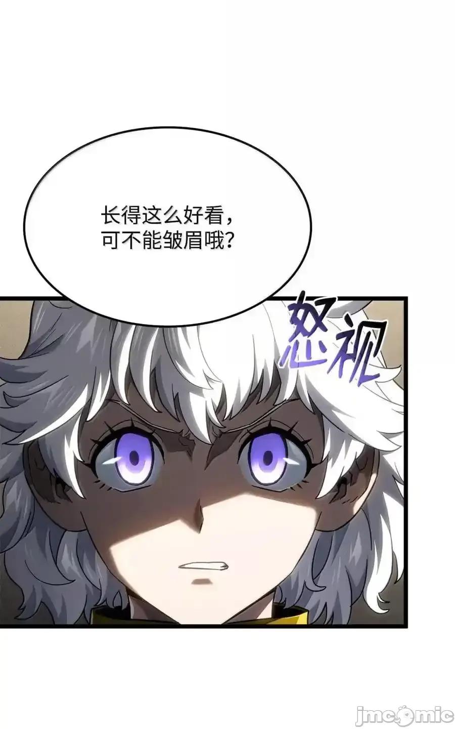 铁血剑家猎犬的回归 铁血剑家猎犬的回归_97_报仇 第56页