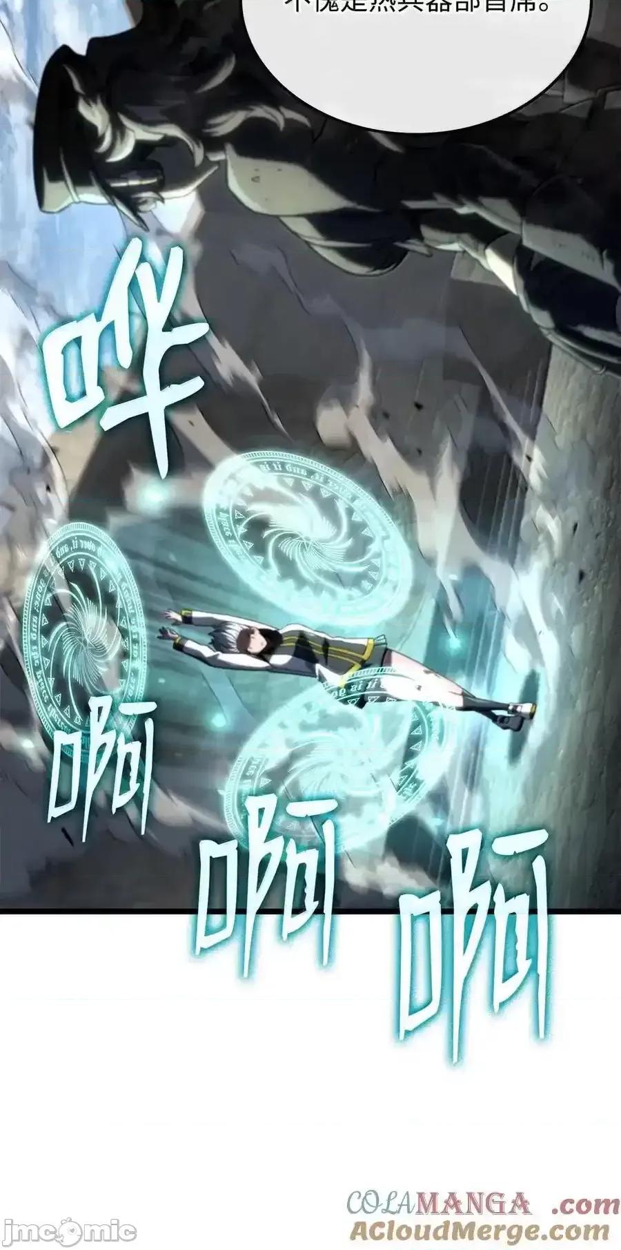铁血剑家猎犬的回归 铁血剑家猎犬的回归_97_报仇 第61页