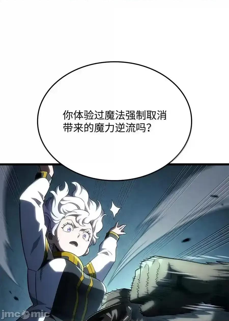铁血剑家猎犬的回归 铁血剑家猎犬的回归_97_报仇 第63页
