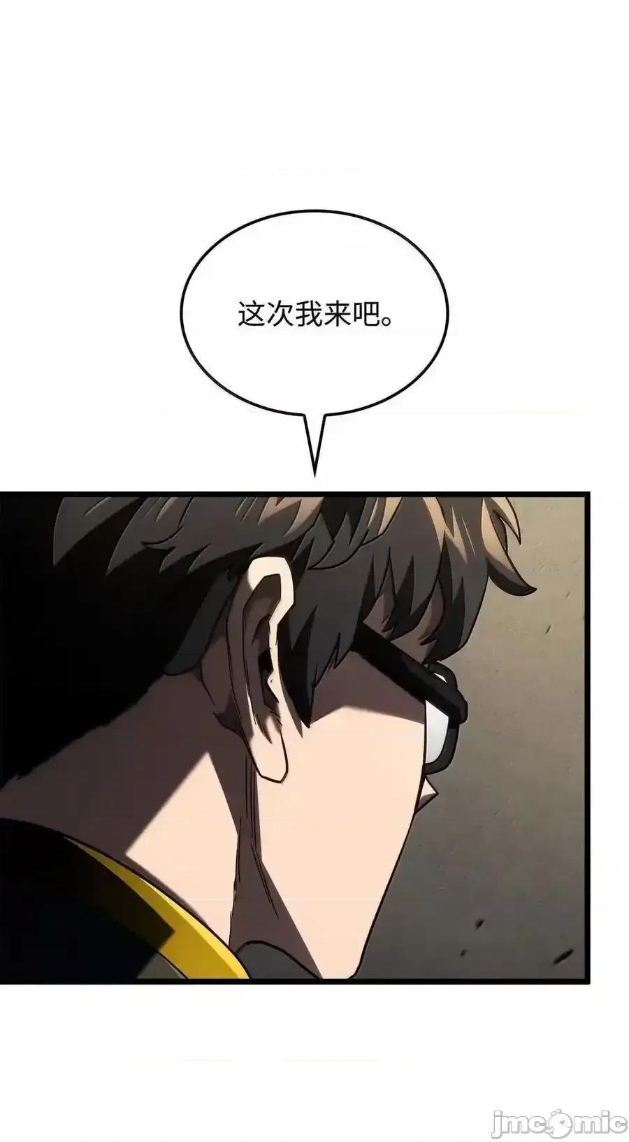 铁血剑家猎犬的回归 铁血剑家猎犬的回归_97_报仇 第104页
