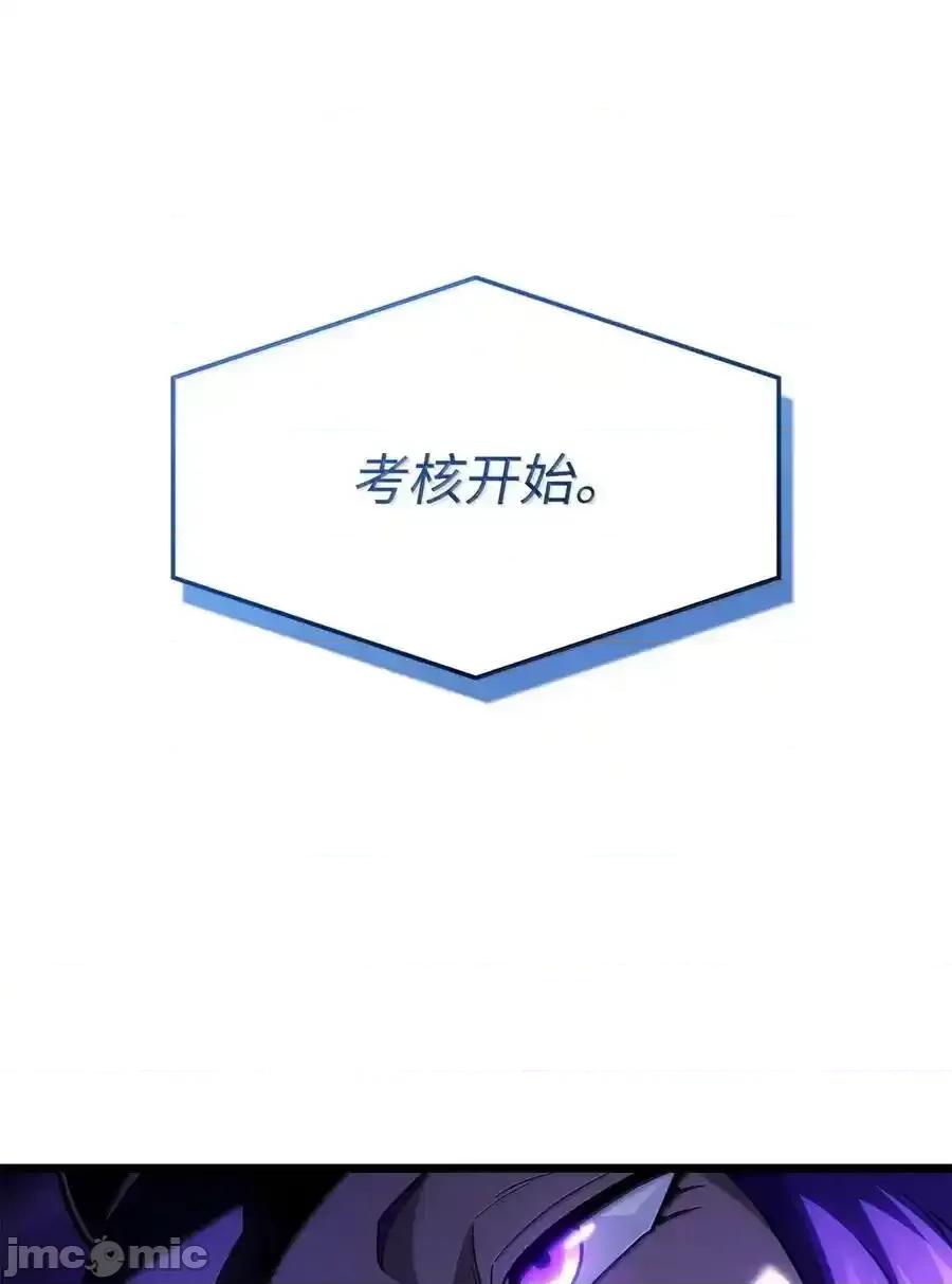 铁血剑家猎犬的回归 铁血剑家猎犬的回归_97_报仇 第110页