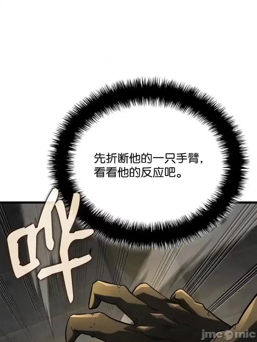 铁血剑家猎犬的回归 铁血剑家猎犬的回归_97_报仇 第114页