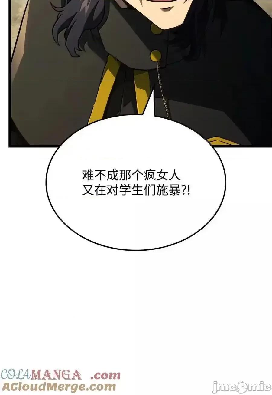 铁血剑家猎犬的回归 铁血剑家猎犬的回归_98_冲动的代价 第5页