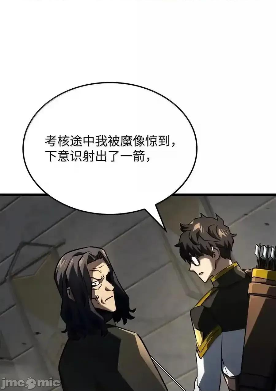 铁血剑家猎犬的回归 铁血剑家猎犬的回归_98_冲动的代价 第18页