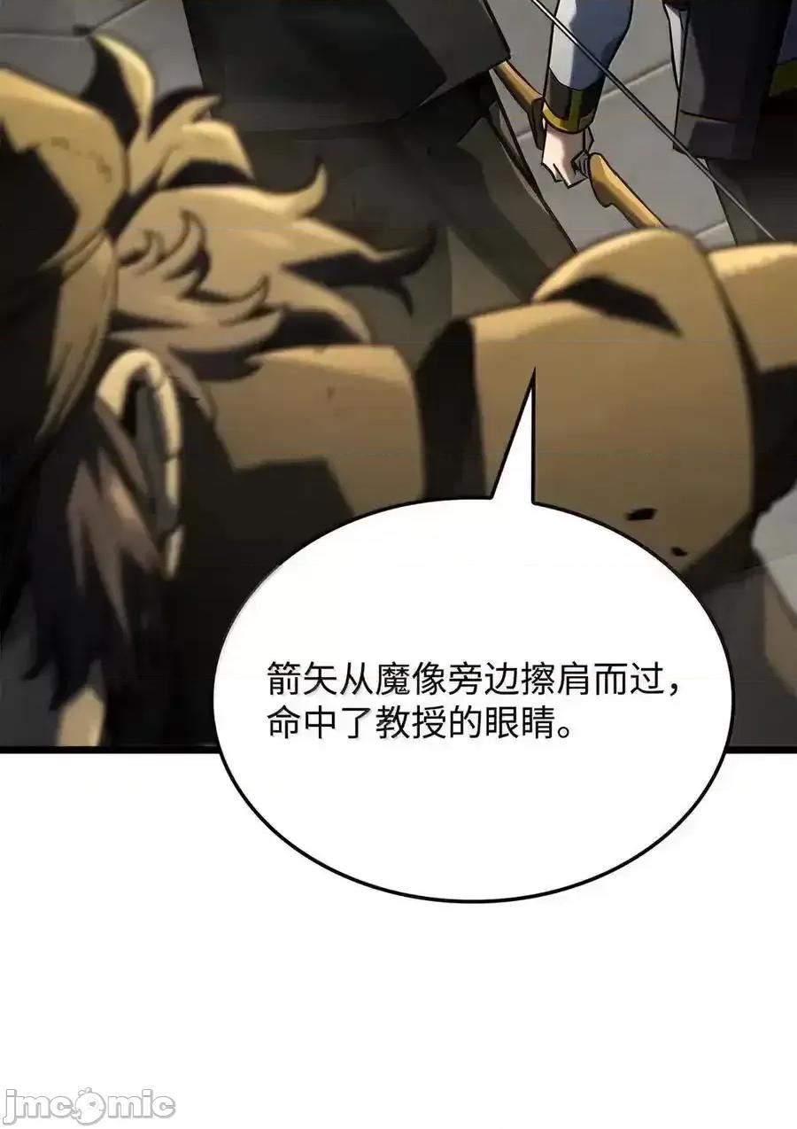 铁血剑家猎犬的回归 铁血剑家猎犬的回归_98_冲动的代价 第19页