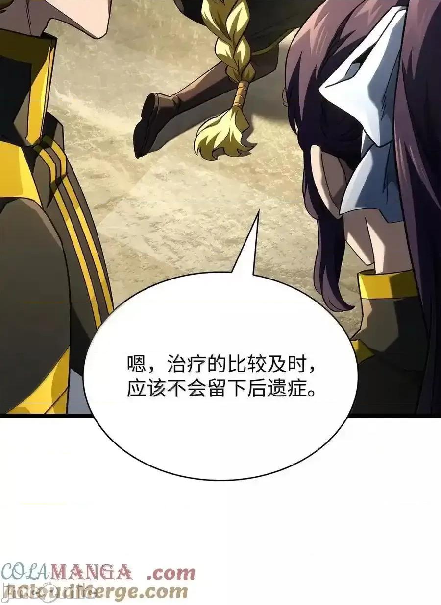 铁血剑家猎犬的回归 铁血剑家猎犬的回归_98_冲动的代价 第33页
