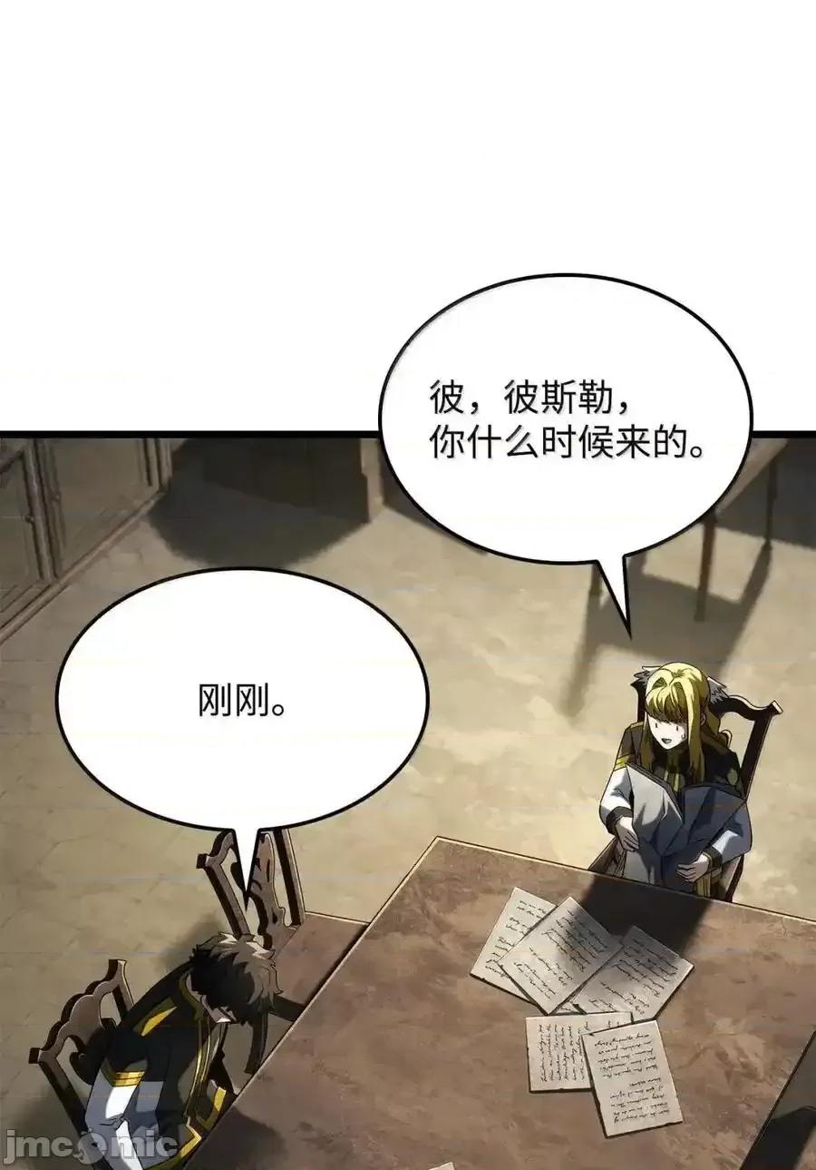 铁血剑家猎犬的回归 铁血剑家猎犬的回归_98_冲动的代价 第78页