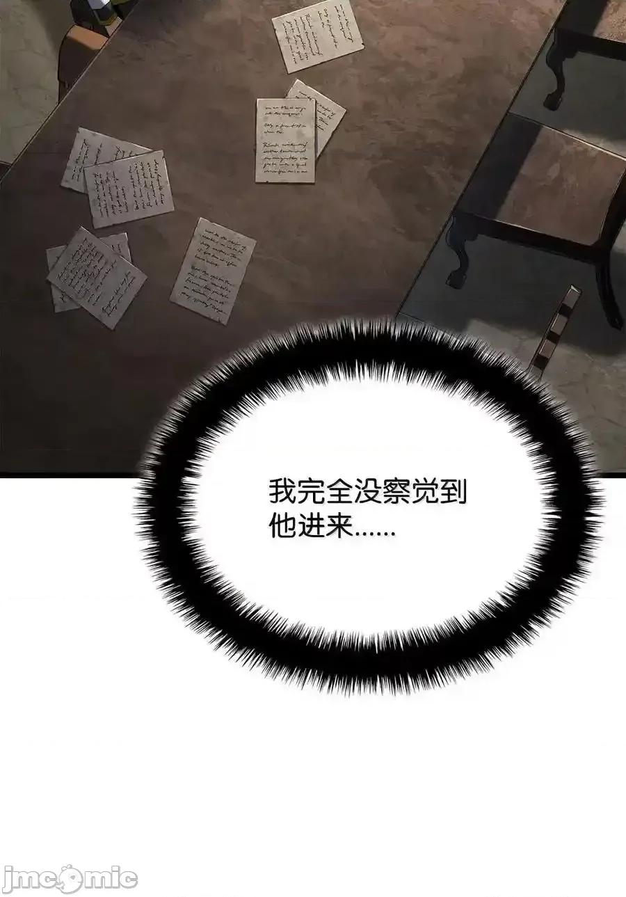 铁血剑家猎犬的回归 铁血剑家猎犬的回归_98_冲动的代价 第79页