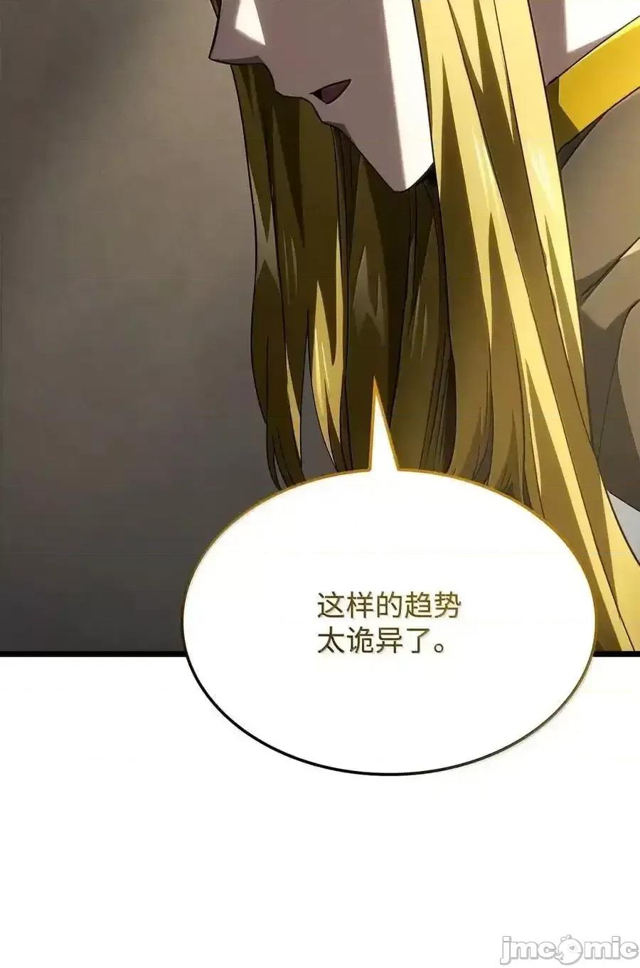 铁血剑家猎犬的回归 铁血剑家猎犬的回归_98_冲动的代价 第83页