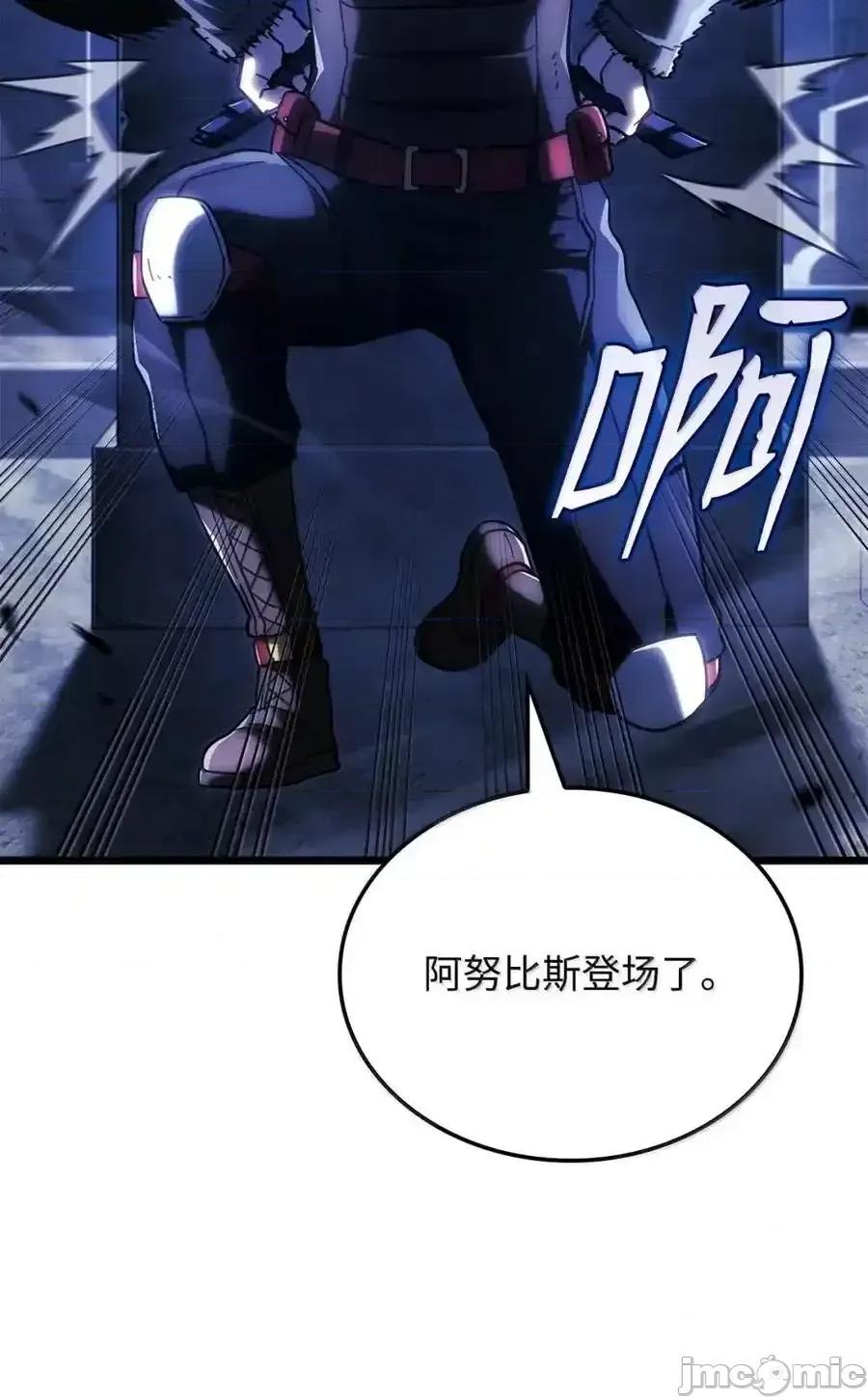 铁血剑家猎犬的回归 铁血剑家猎犬的回归_98_冲动的代价 第107页