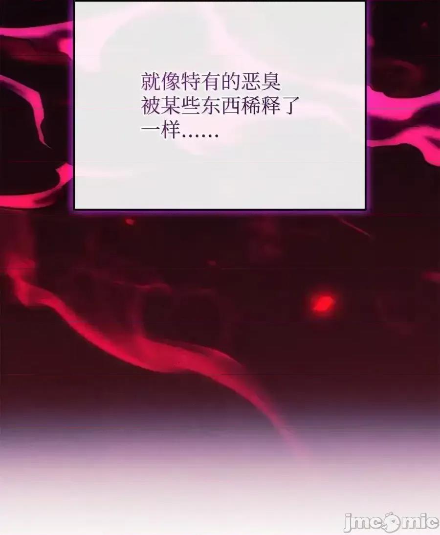 铁血剑家猎犬的回归 铁血剑家猎犬的回归_98_冲动的代价 第120页