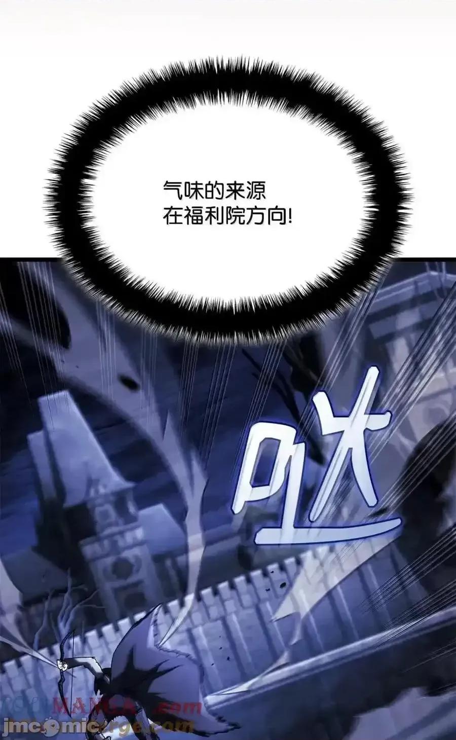 铁血剑家猎犬的回归 铁血剑家猎犬的回归_98_冲动的代价 第121页