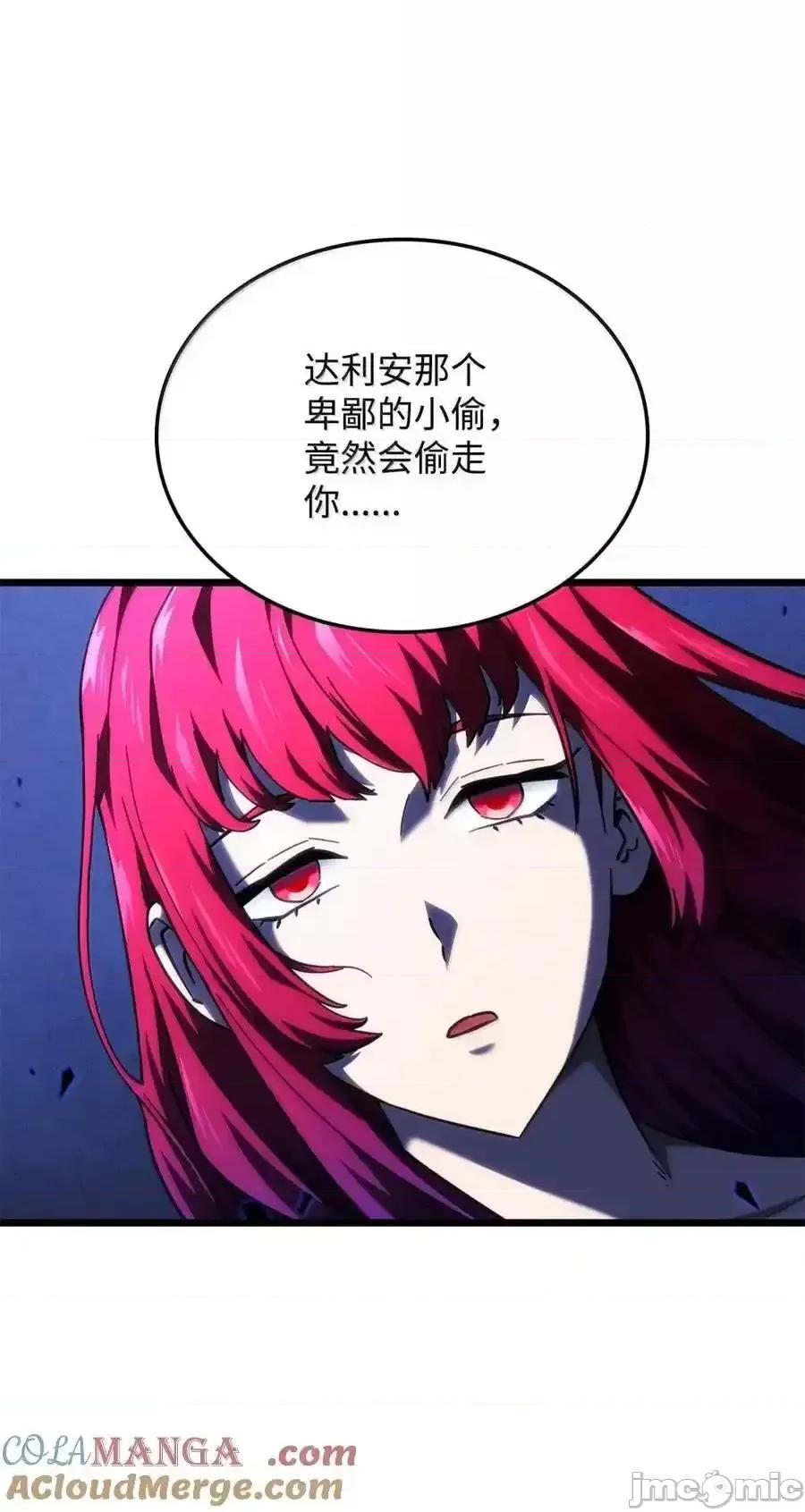 铁血剑家猎犬的回归 铁血剑家猎犬的回归_98_冲动的代价 第129页