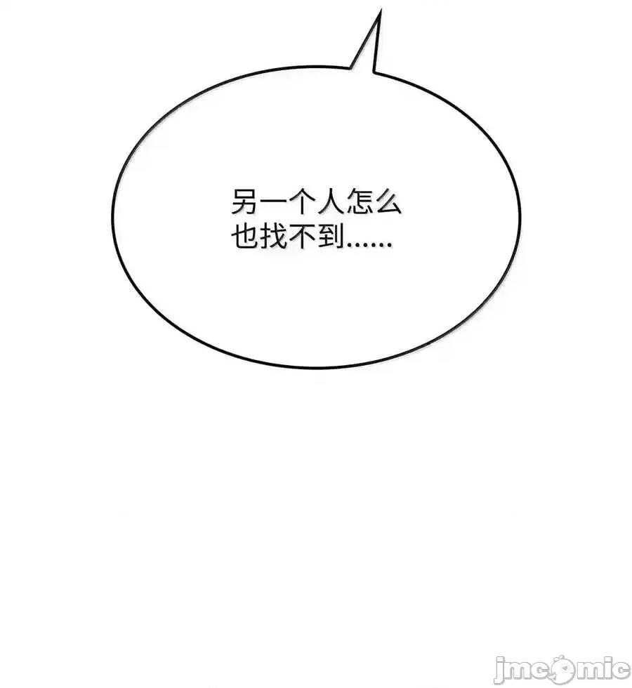 铁血剑家猎犬的回归 铁血剑家猎犬的回归_99_半人半魔 第6页