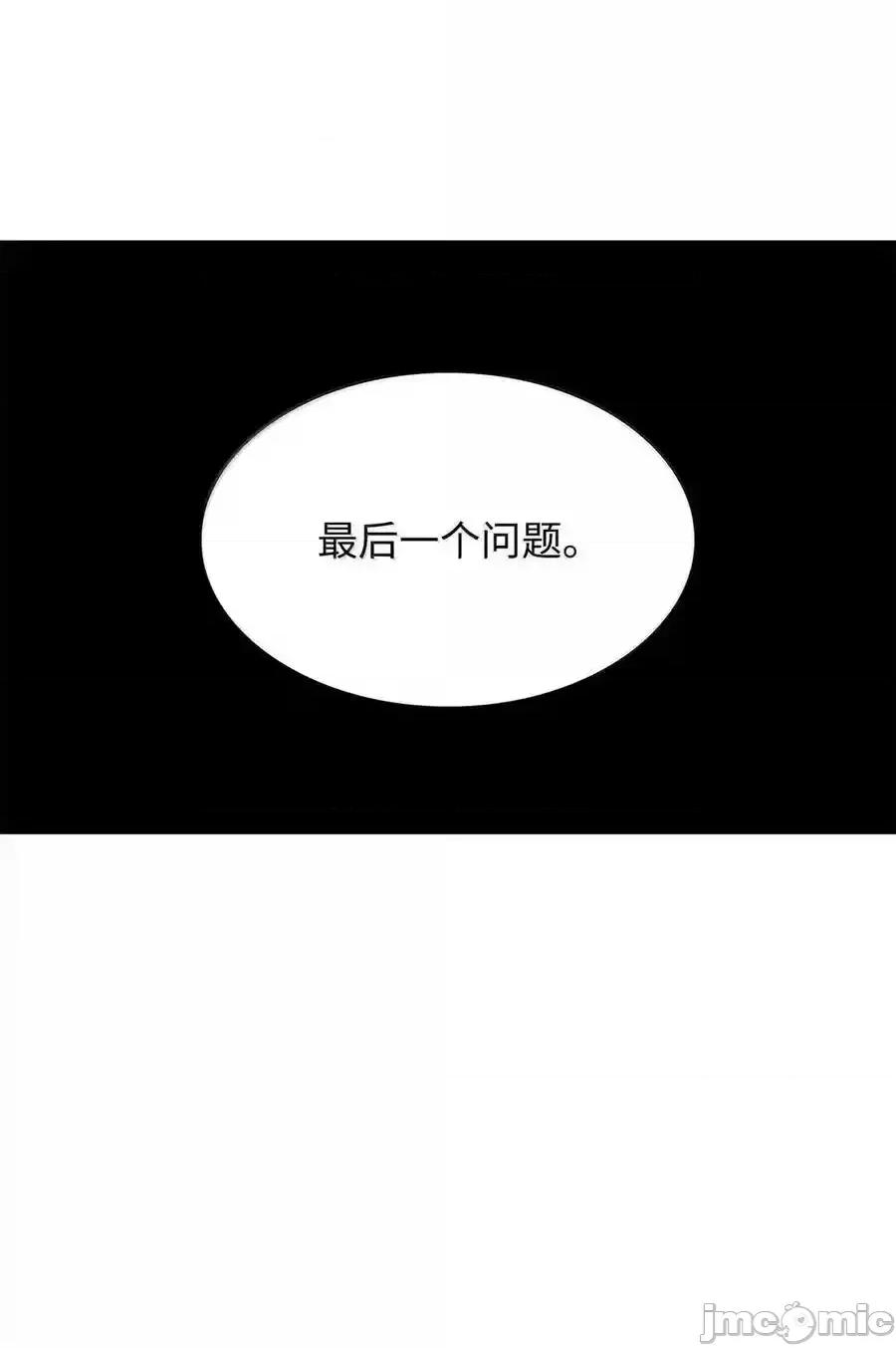 铁血剑家猎犬的回归 铁血剑家猎犬的回归_99_半人半魔 第18页