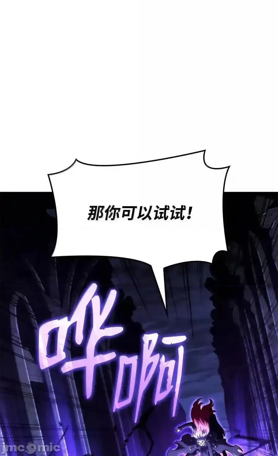 铁血剑家猎犬的回归 铁血剑家猎犬的回归_99_半人半魔 第27页