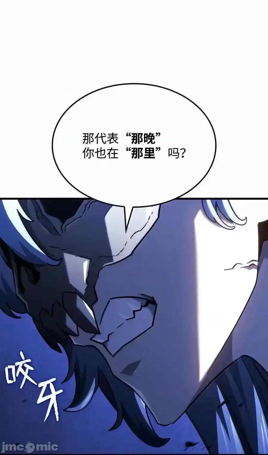 铁血剑家猎犬的回归 铁血剑家猎犬的回归_99_半人半魔 第47页