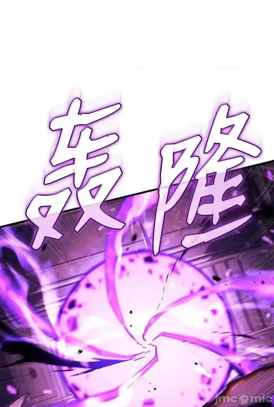 铁血剑家猎犬的回归 铁血剑家猎犬的回归_99_半人半魔 第50页