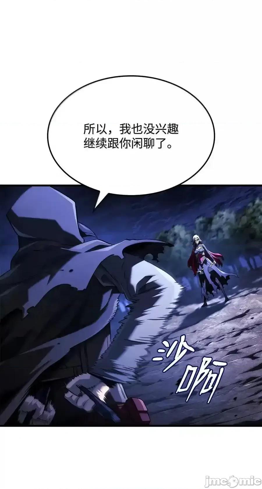 铁血剑家猎犬的回归 铁血剑家猎犬的回归_99_半人半魔 第68页