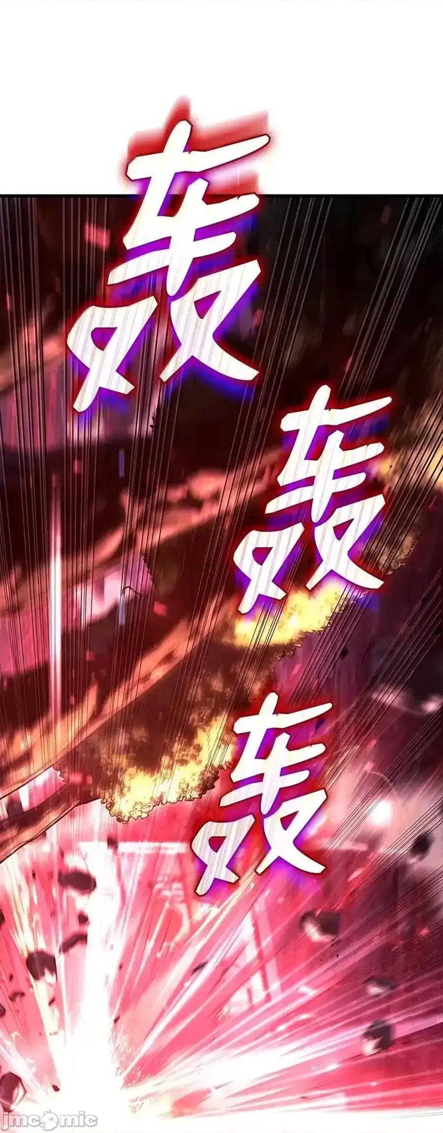 铁血剑家猎犬的回归 铁血剑家猎犬的回归_99_半人半魔 第87页