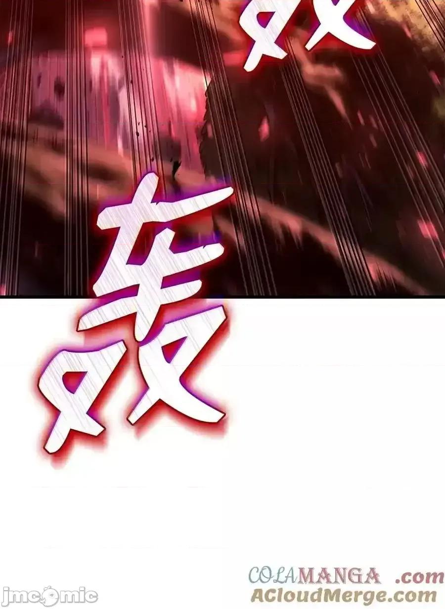 铁血剑家猎犬的回归 铁血剑家猎犬的回归_99_半人半魔 第89页