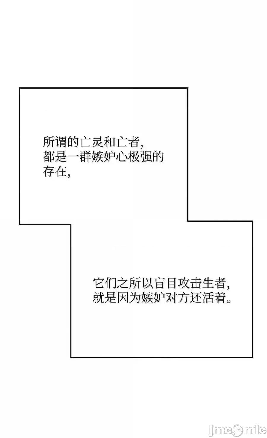 铁血剑家猎犬的回归 铁血剑家猎犬的回归_100_学院庆典 第10页