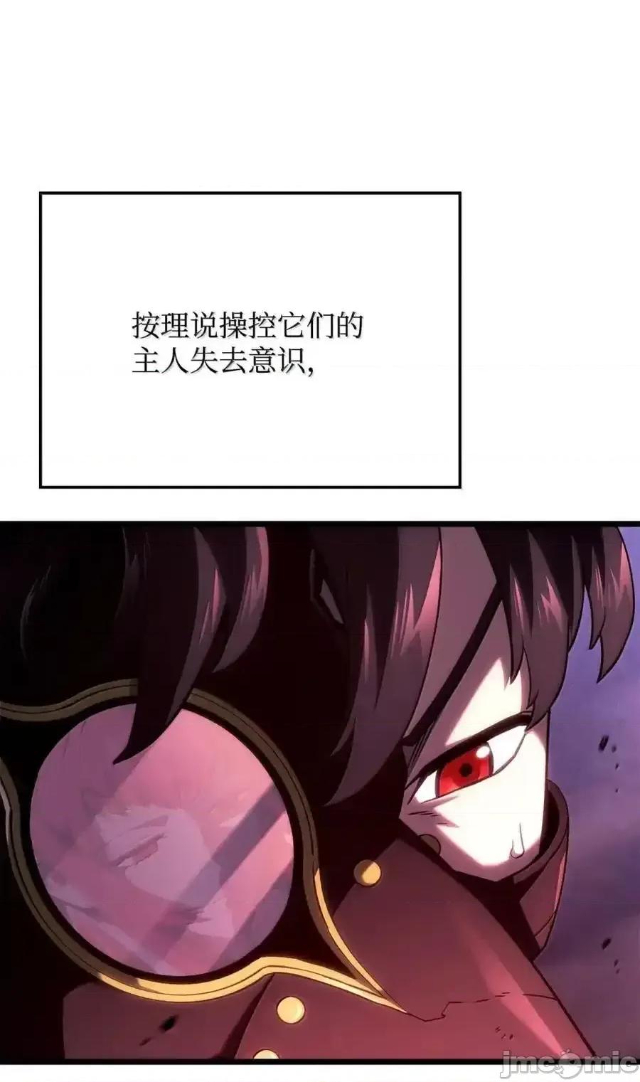 铁血剑家猎犬的回归 铁血剑家猎犬的回归_100_学院庆典 第11页