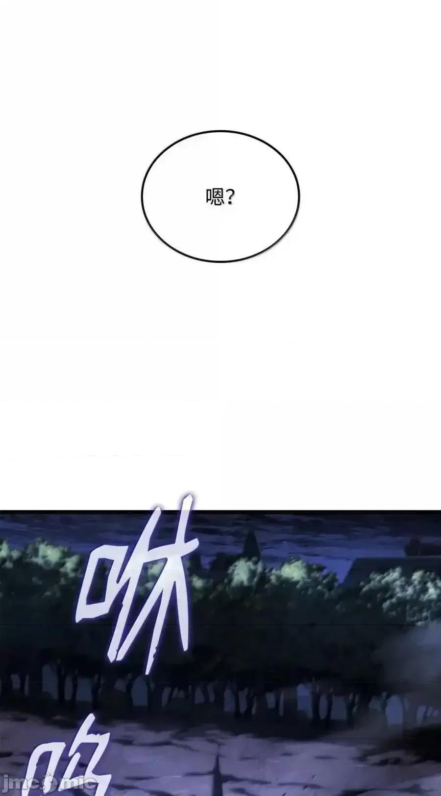 铁血剑家猎犬的回归 铁血剑家猎犬的回归_100_学院庆典 第28页